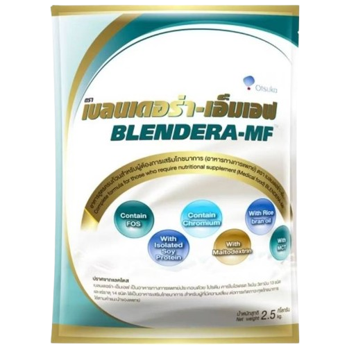 Blendera-MF อาหารทางการแพทย์ ถุง 2.5กิโลกรัม